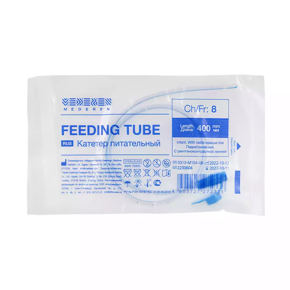 Зонд питательный CH-08, длина 40см, закрытый дистальный конец, коннектор с герметично закрывающейся пробкой, РКП, голубой, стерильный