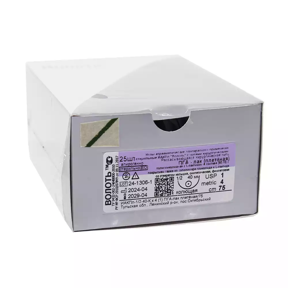 ПГА-ЛАК нить плетеная 4(1),1/2 колющая,игла 40мм,L-75см, одноигольная