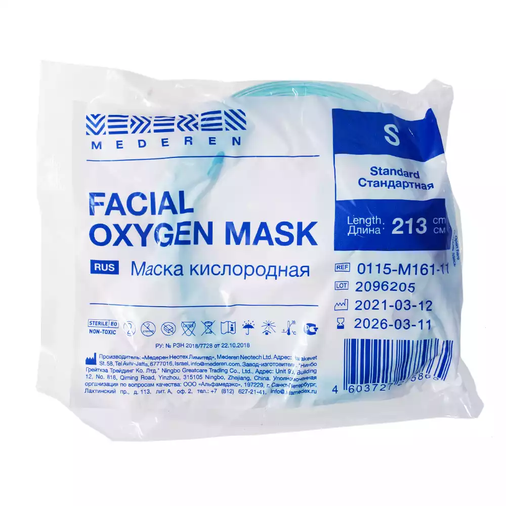 Артикул 15303-2