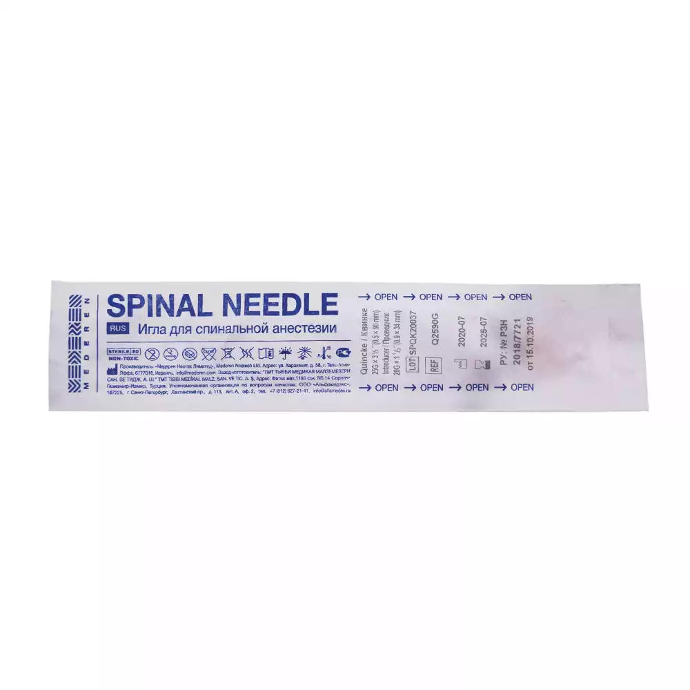 Игла спинальная Quincke 25G*3 1/2 (0,50*90мм), с проводником 20G×1⅓”  (0.9×34мм), стерильная, оранжевая