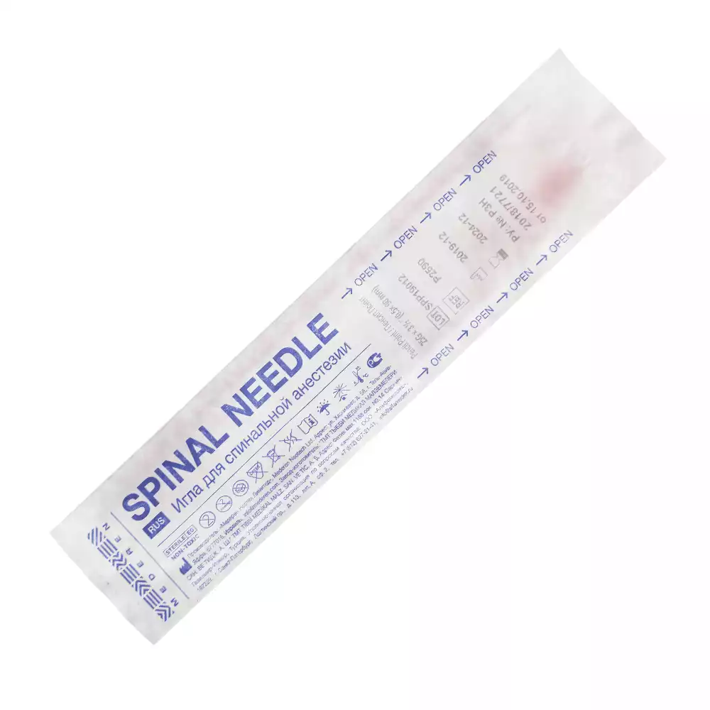 Игла спинальная Pencil Point 25G*3 1/2 (0,50*90мм), стерильная, оранжевая