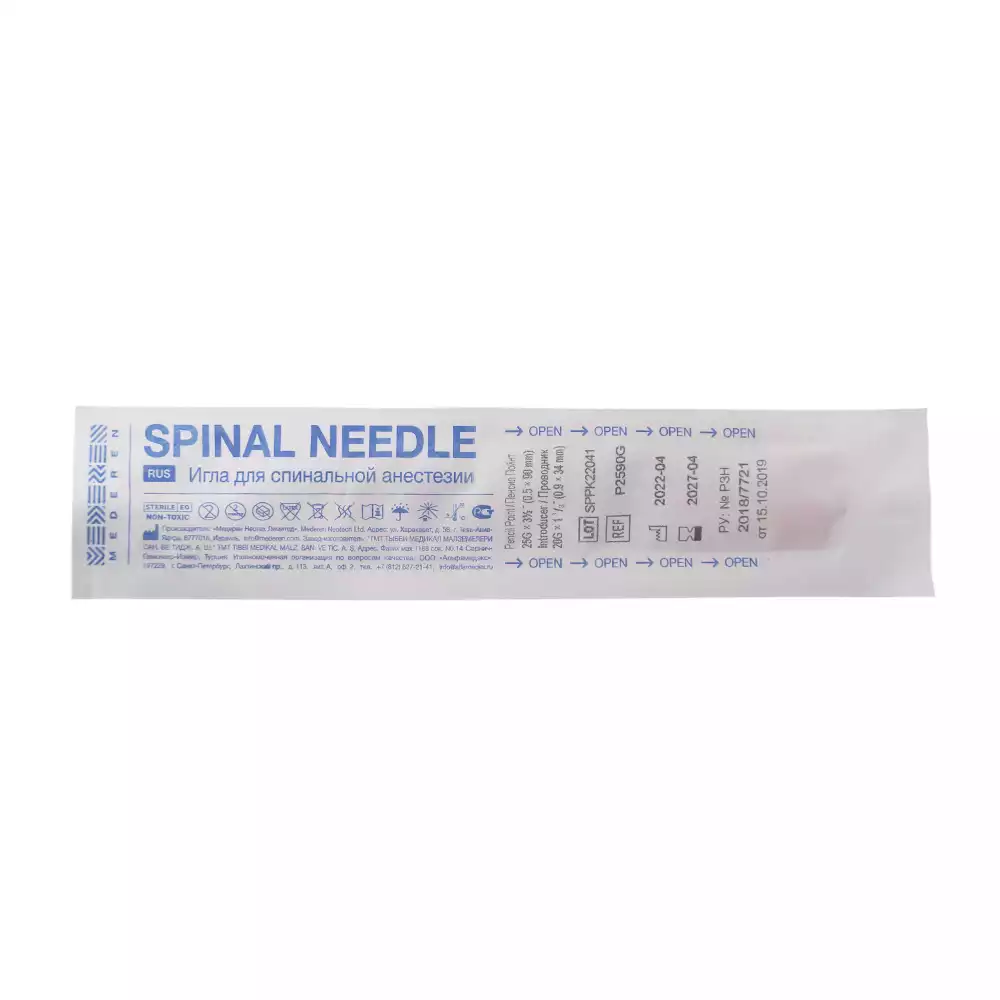 Игла спинальная Pencil Point 25G*3 1/2 (0,50*90мм), с проводником 20G×1⅓” (0.9×34мм), стерильная, оранжевая