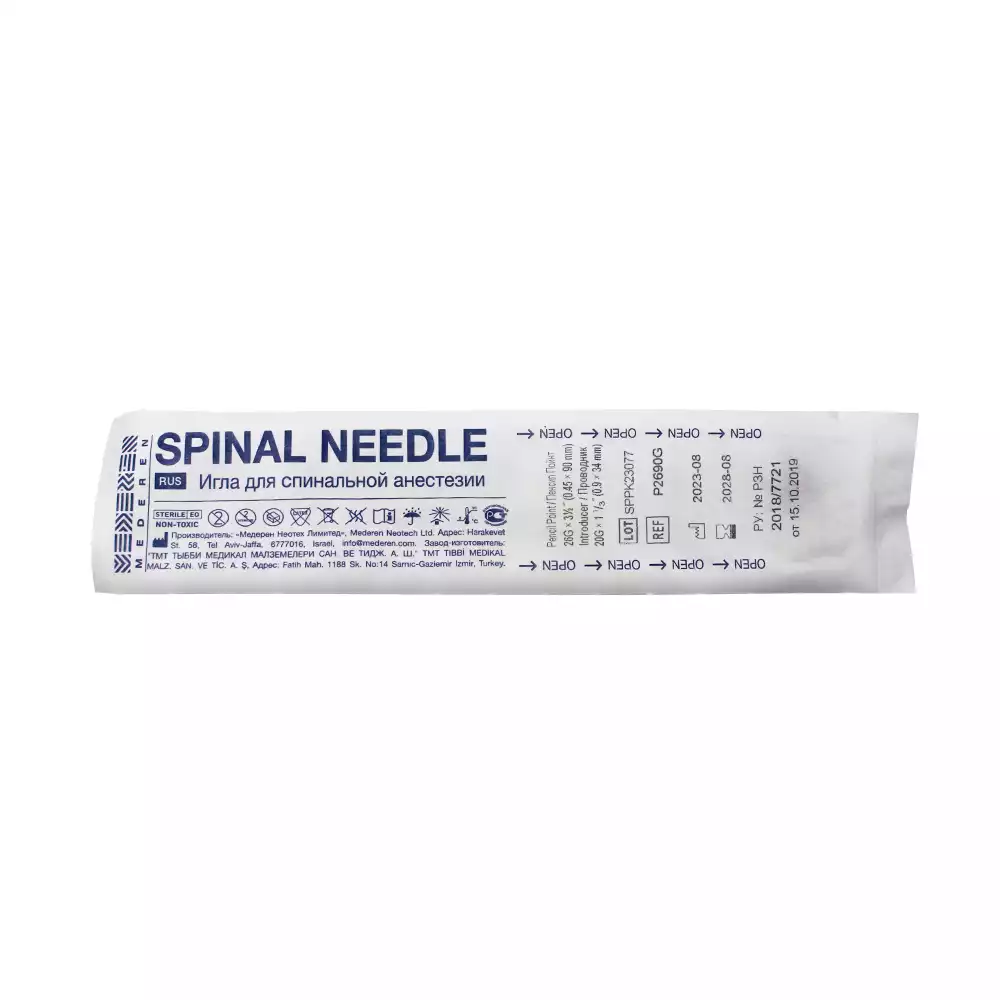 Игла спинальная Pencil Point 26G (0,45х90мм) Mederen, с проводником 20G×1⅓” (0.9×34мм), стерильная, коричневая