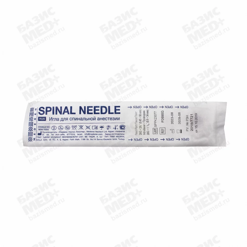 Игла спинальная Pencil Point 26G (0,45х90мм) Mederen, с проводником 20G×1⅓” (0.9×34мм), стерильная, коричневая