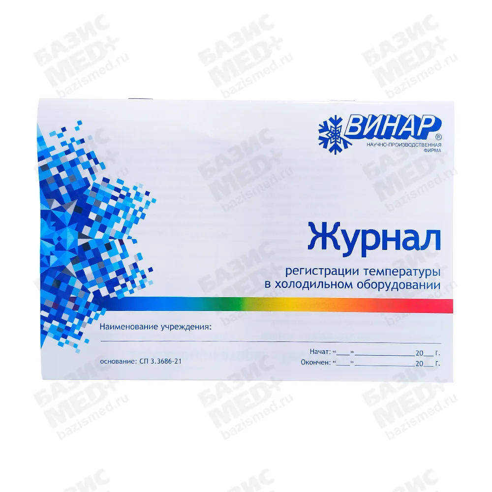 Артикул 15570