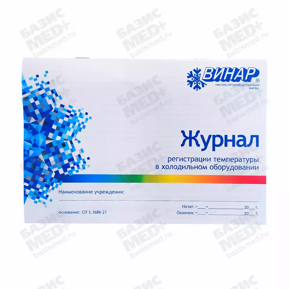 Артикул 15570