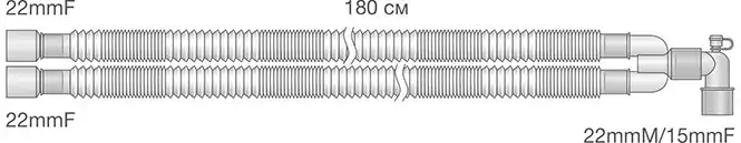 Дыхательный контур гофрированный 22мм + Y-образный коннектор + переходник угловой с портом СО2