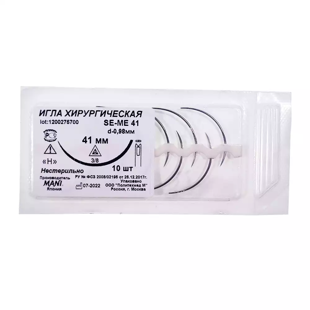 Артикул 15588