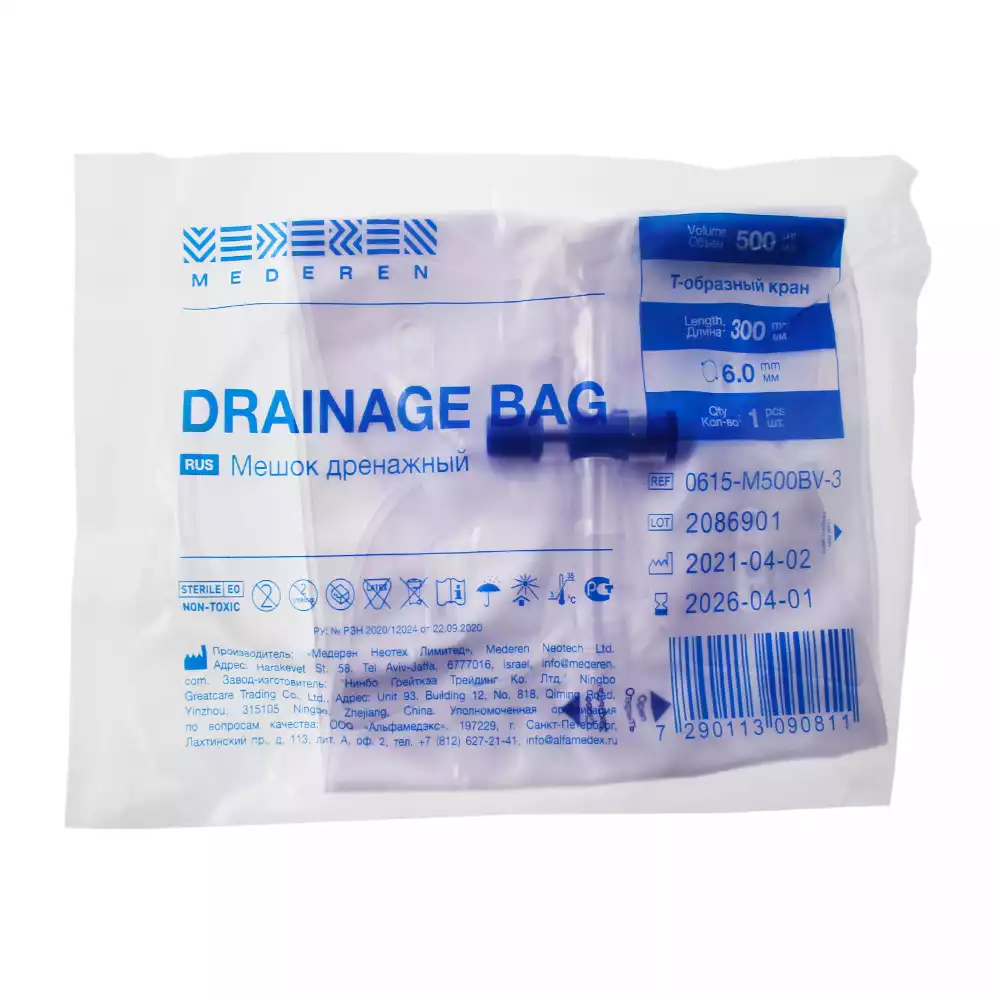 Мешок 500мл, для сбора раневого отделяемого из ран и полостей (в т.ч. желчь), с Т-образным краном, трубка 30см