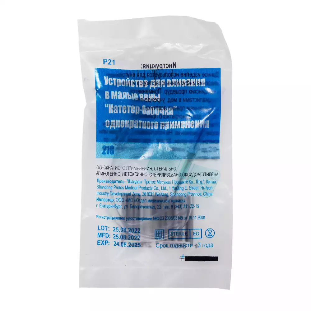 Устройство для вливания в малые вены:игла-бабочка (минивен) 21G (0,8*19мм), стерильная, зеленая