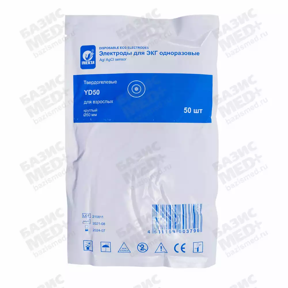 Артикул 19068-2