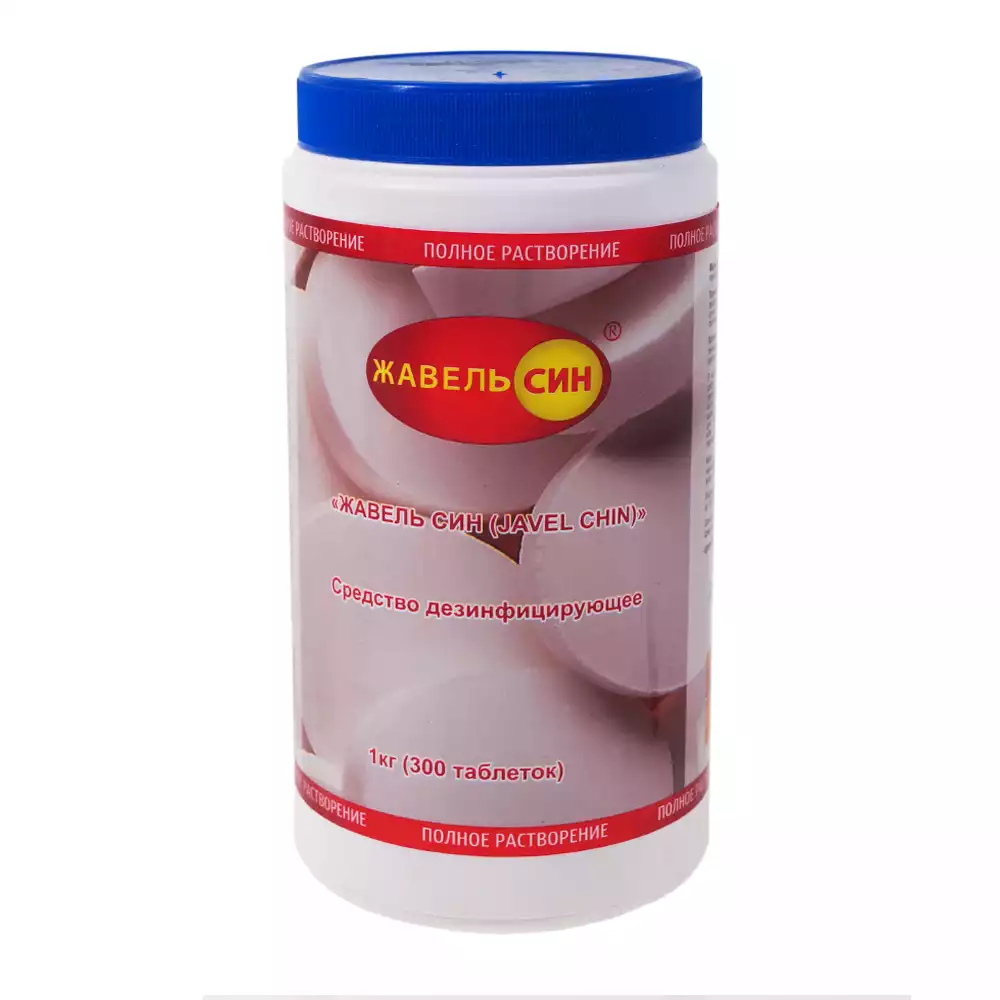 Артикул 20107