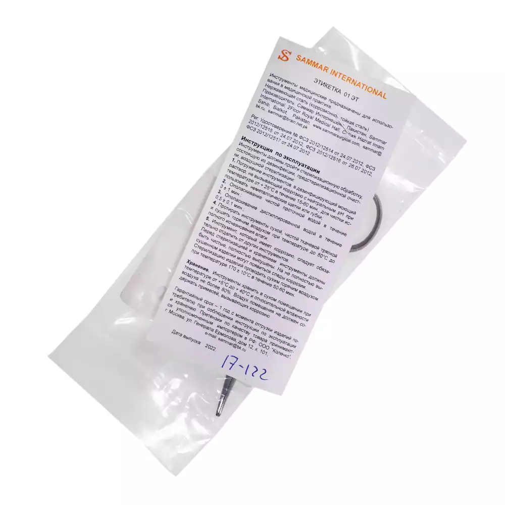 Артикул 212-2