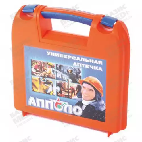 Аптечка первой медицинской помощи для сменных бригад механических производств АППОЛО