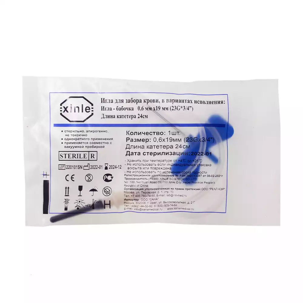 Игла - бабочка с луер-адаптером 23G, диаметр 0,60мм, длина трубки 240мм, стерильная, голубая