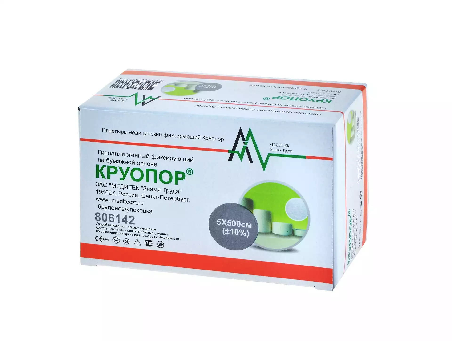 Лейкопластырь Круопор бумажный, размер 5см*500см, групповая упаковка 6шт, (6 рул/упак)