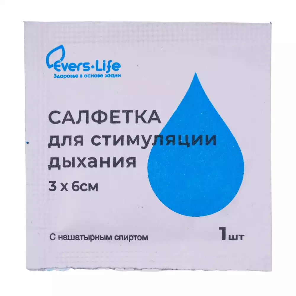 Салфетка из нетканного полотна, пропитанная 10%-м раствором аммиака для стимуляции дыхания, размер 30х60 мм