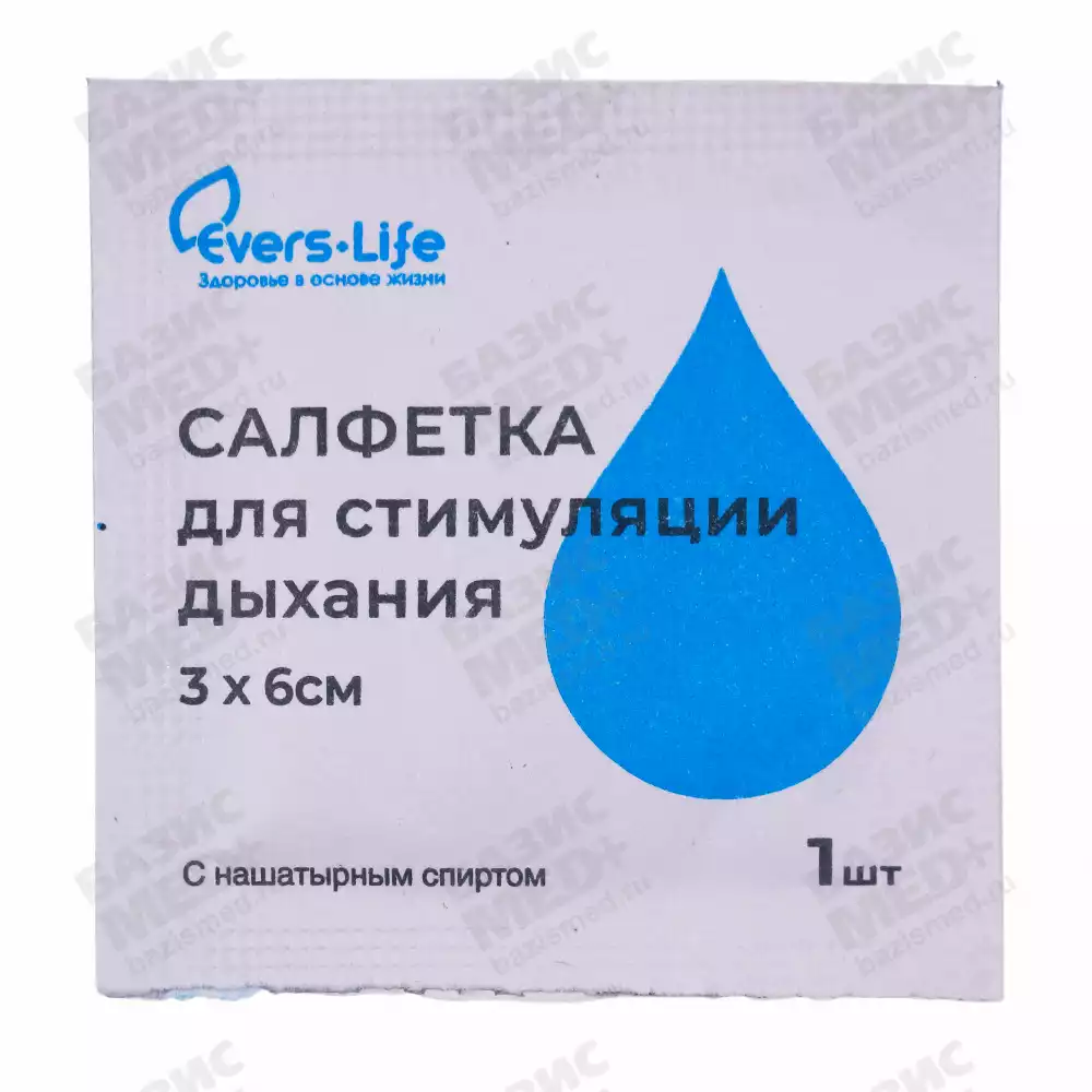 Артикул 2170