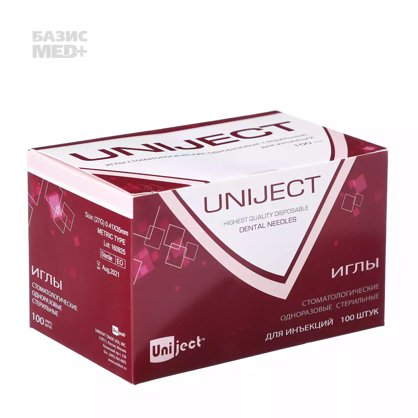 Игла карпульная Uni-ject 27G XLONG, размер 0,41*35мм, упаковка 100шт