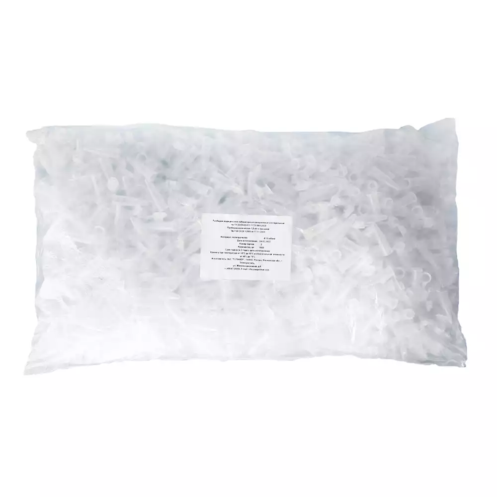 Пробирка центрифужная с герметичной крышкой, объем 1,5мл, (типа Эппендорф), коническая, нестерильная