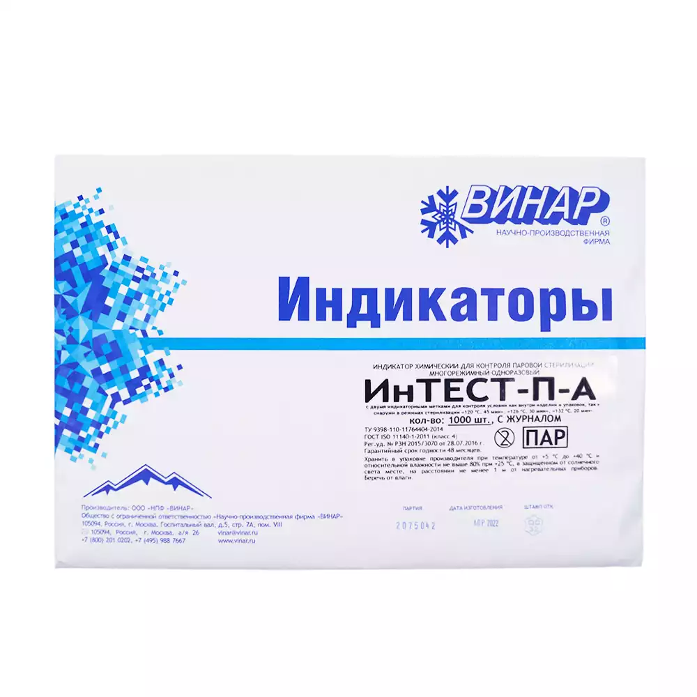 Артикул 23804