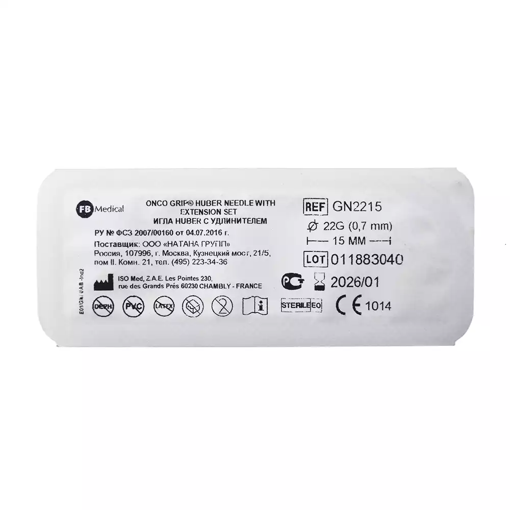 Игла Губера ONKO-GRIP 22G, диаметр 0,7мм, длина 15мм, прямая, с удлинителем, без Y-коннектора, стерильная, фиолетовая