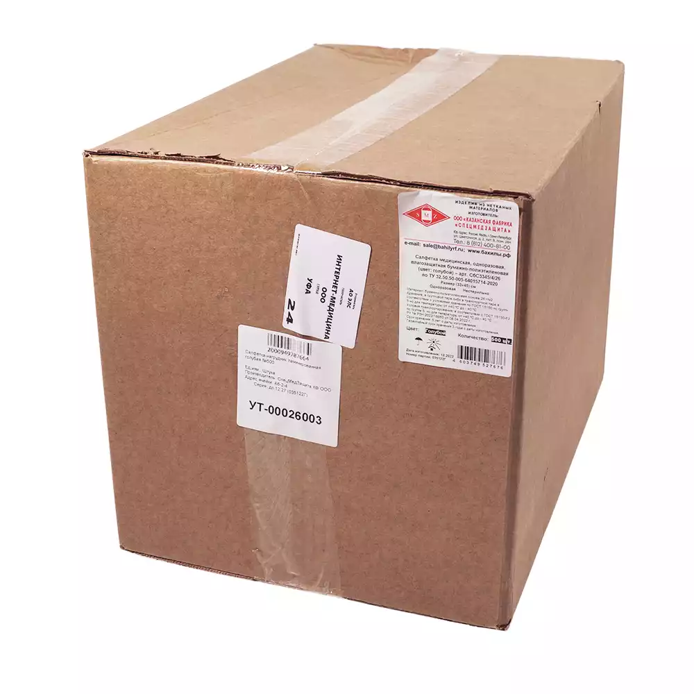 Goods image
