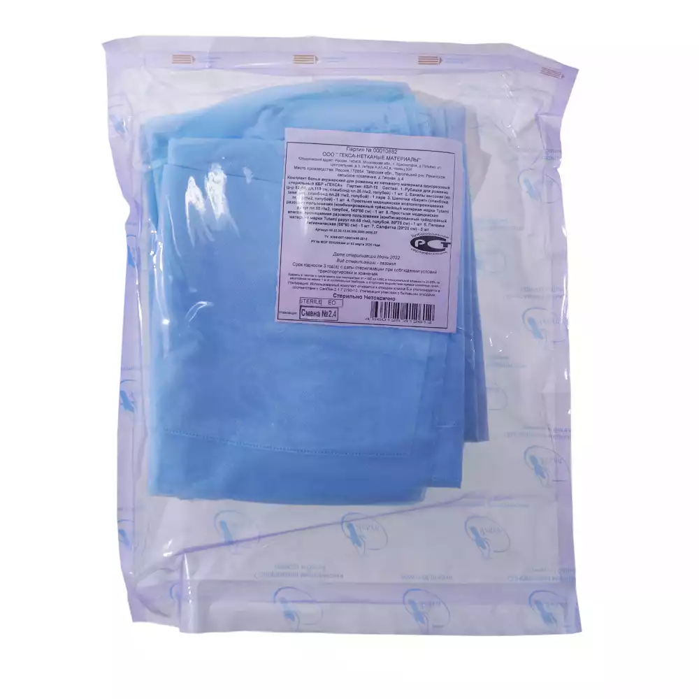 Артикул 24898