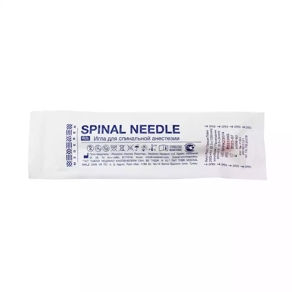 Игла спинальная Pencil Point 25G*4 (0,50*120мм), с проводником 20G×1⅓” (0.9×34мм), стерильная, оранжевая