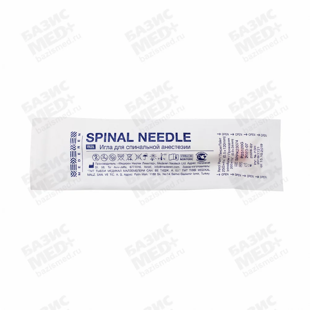 Игла спинальная Pencil Point 25G*4 (0,50*120мм), с проводником 20G×1⅓” (0.9×34мм), стерильная, оранжевая