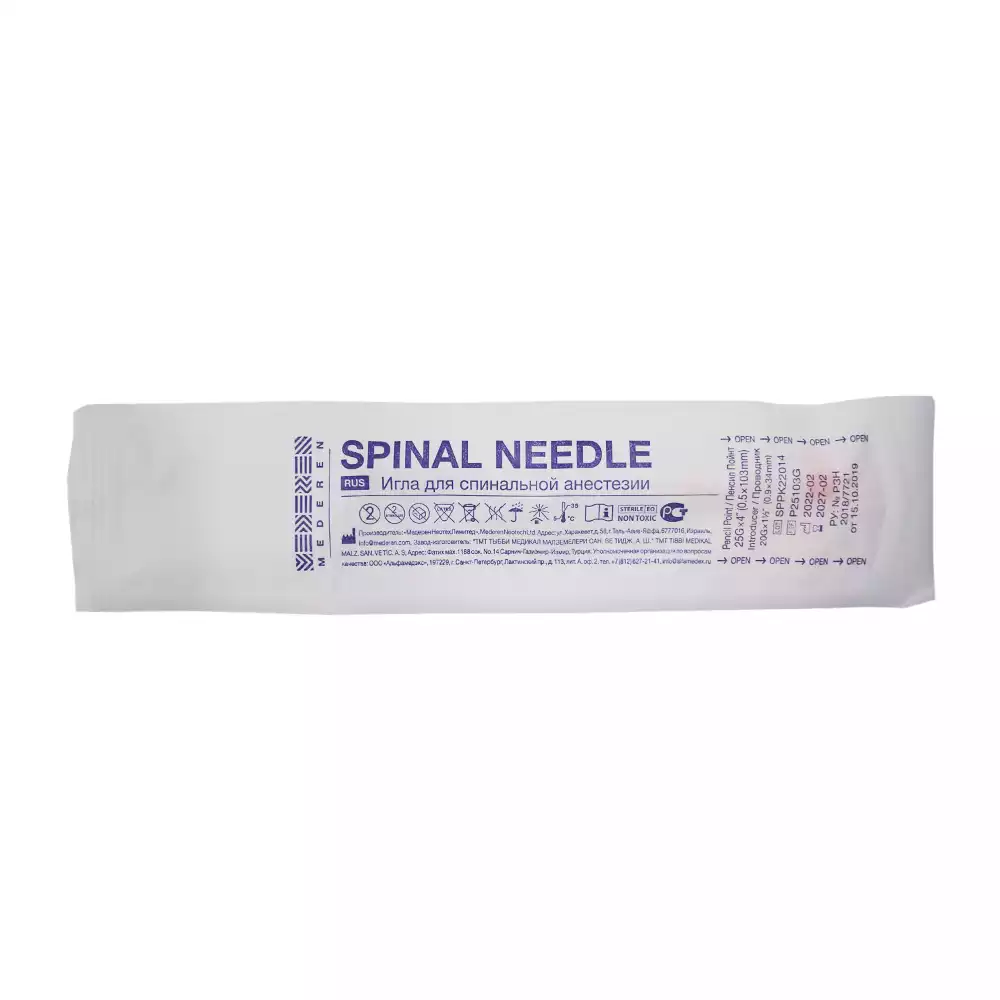 Игла спинальная Pencil Point 25G*4 (0,50*103мм), с проводником 20G×1⅓” (0.9×34мм), стерильная, оранжевая