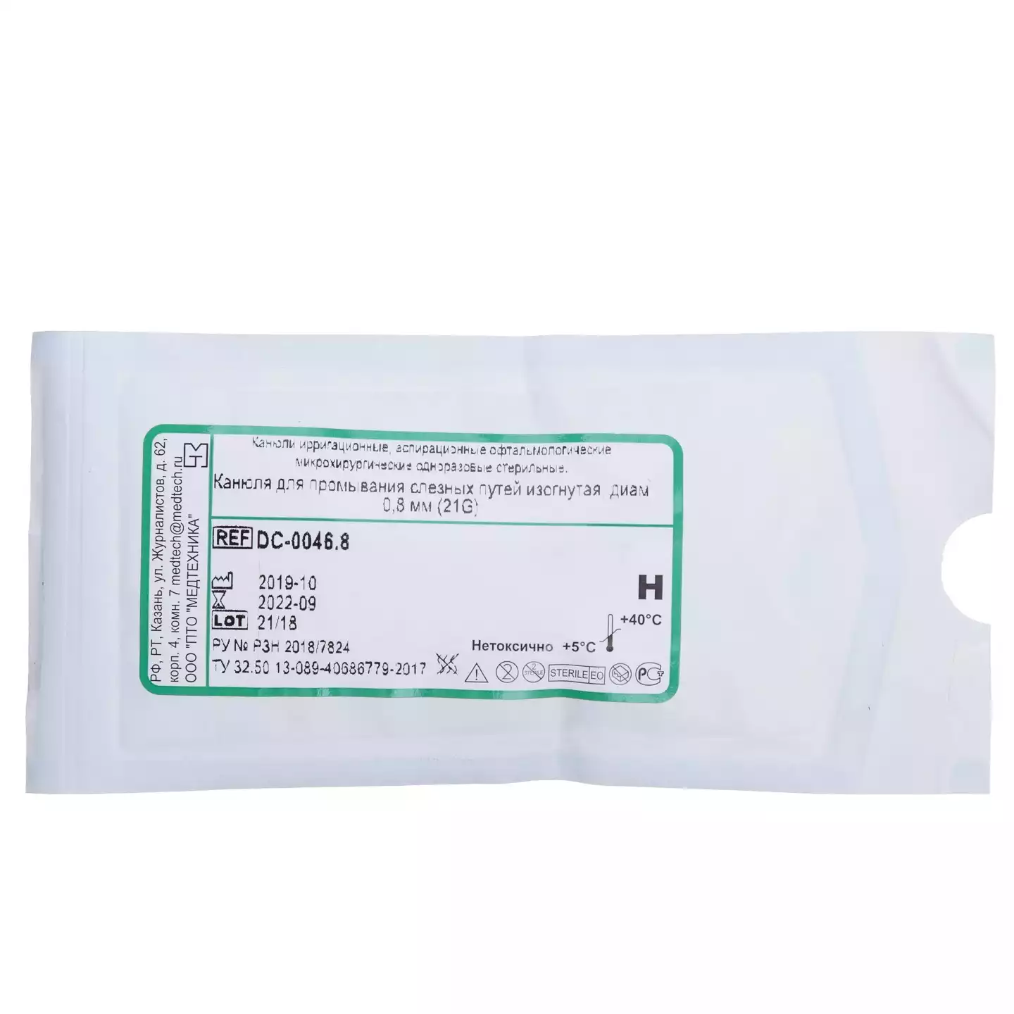 Канюля (игла) для гидродиссекции слезных путей изогнутая 21G, диаметр 0,8мм, длина 38мм, адаптер Луер