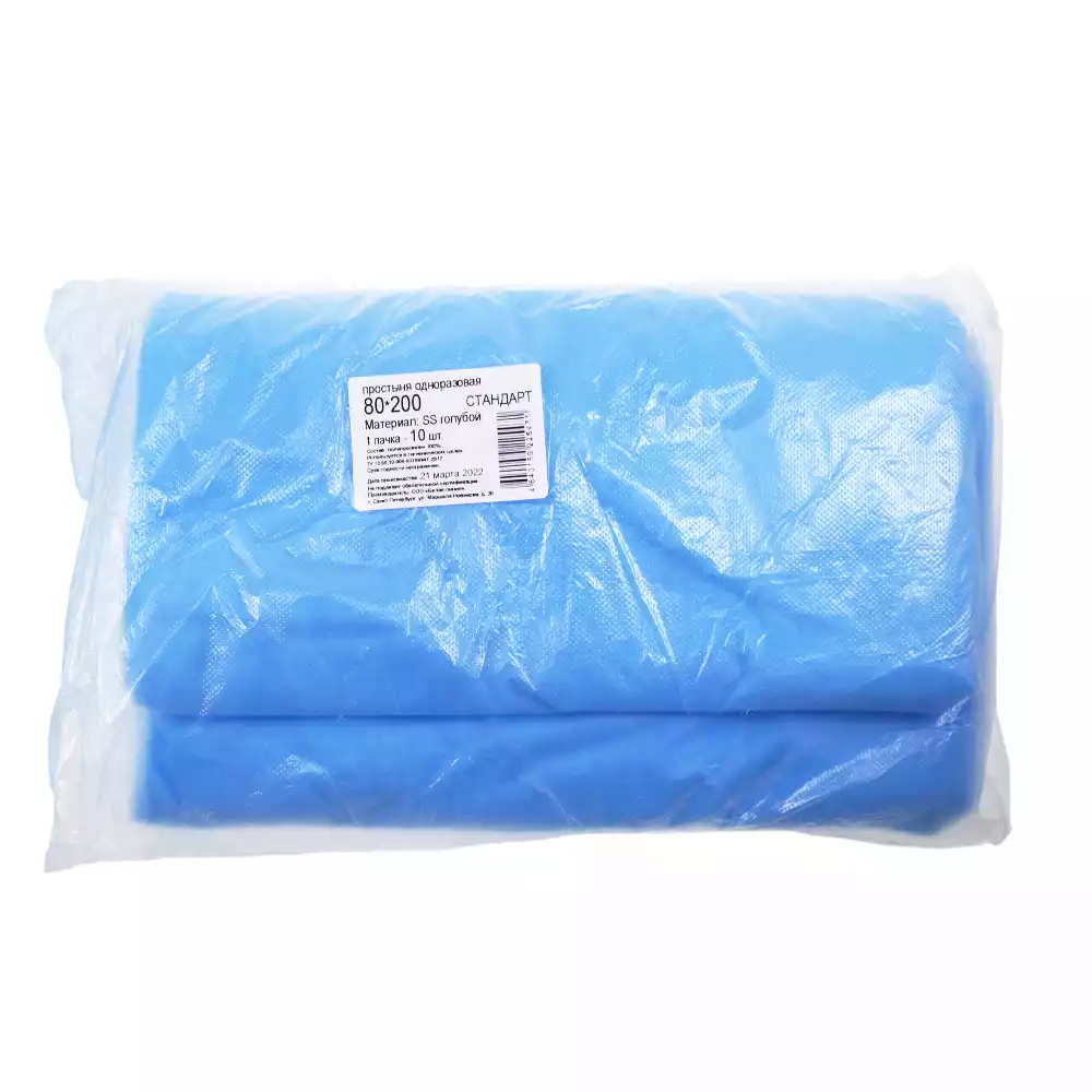 Артикул 26465