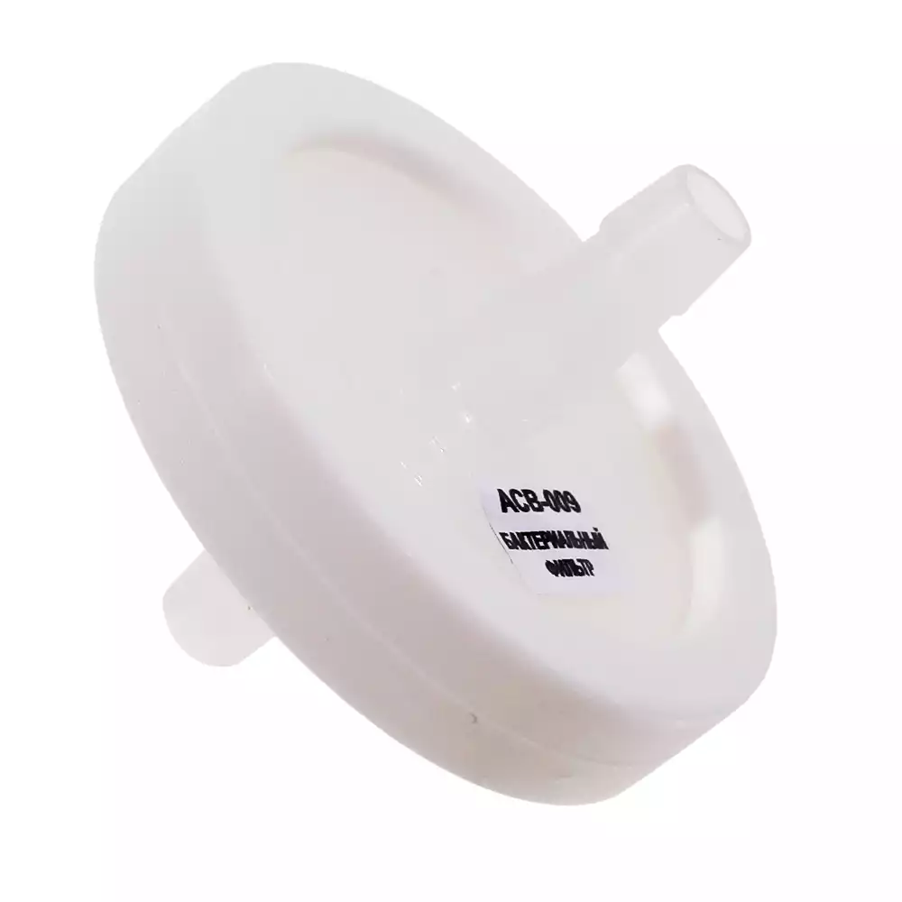 Фильтр ОХ-10-я-ФП (модель АСВ-009), антибактериальный, для вакуумных устройств (отсасыватели, аспираторы, аспирационные  помпы и т.д.)