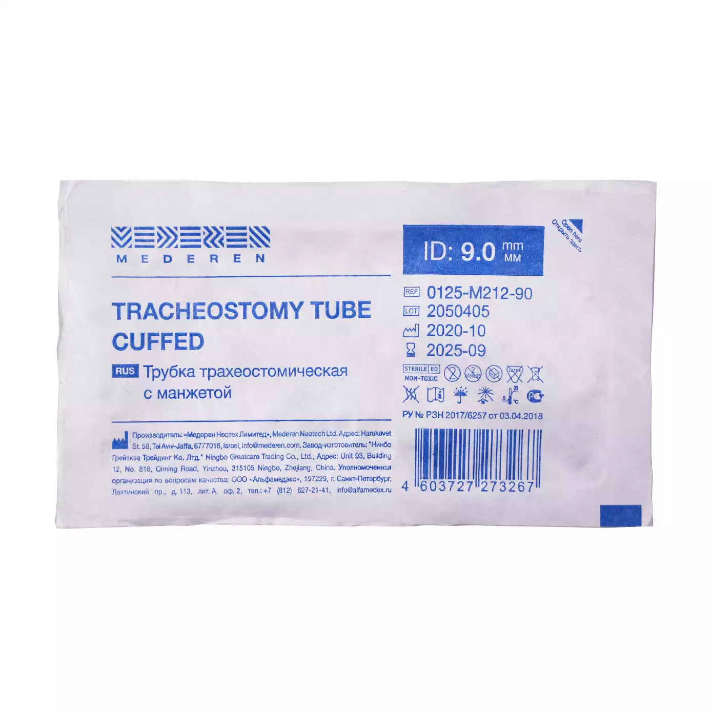 Артикул 27472-2