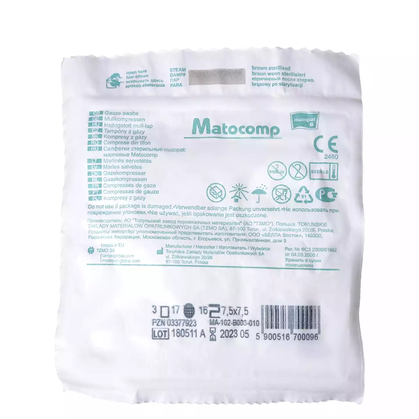 Салфетка марлевая Matocomp, размер 7,5см*7,5см, 16-ти слойные, стерильные, упаковка 3шт