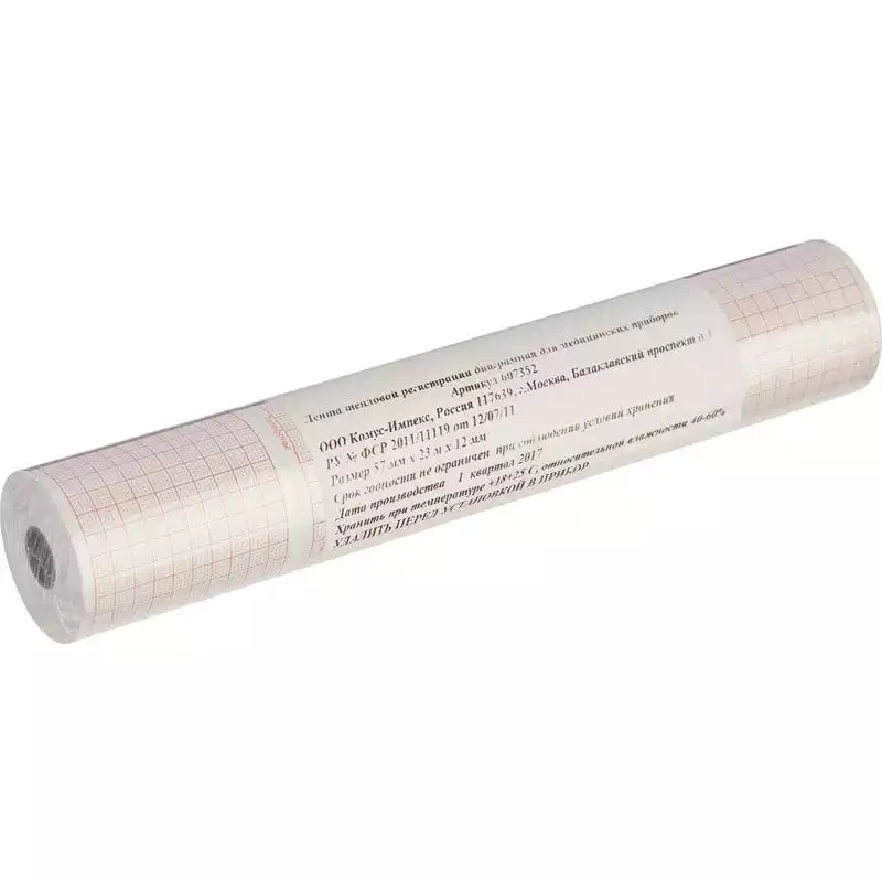 Бумага для ЭКГ (57*23*12), рулон 23м, намотка наружная, сетка розовая