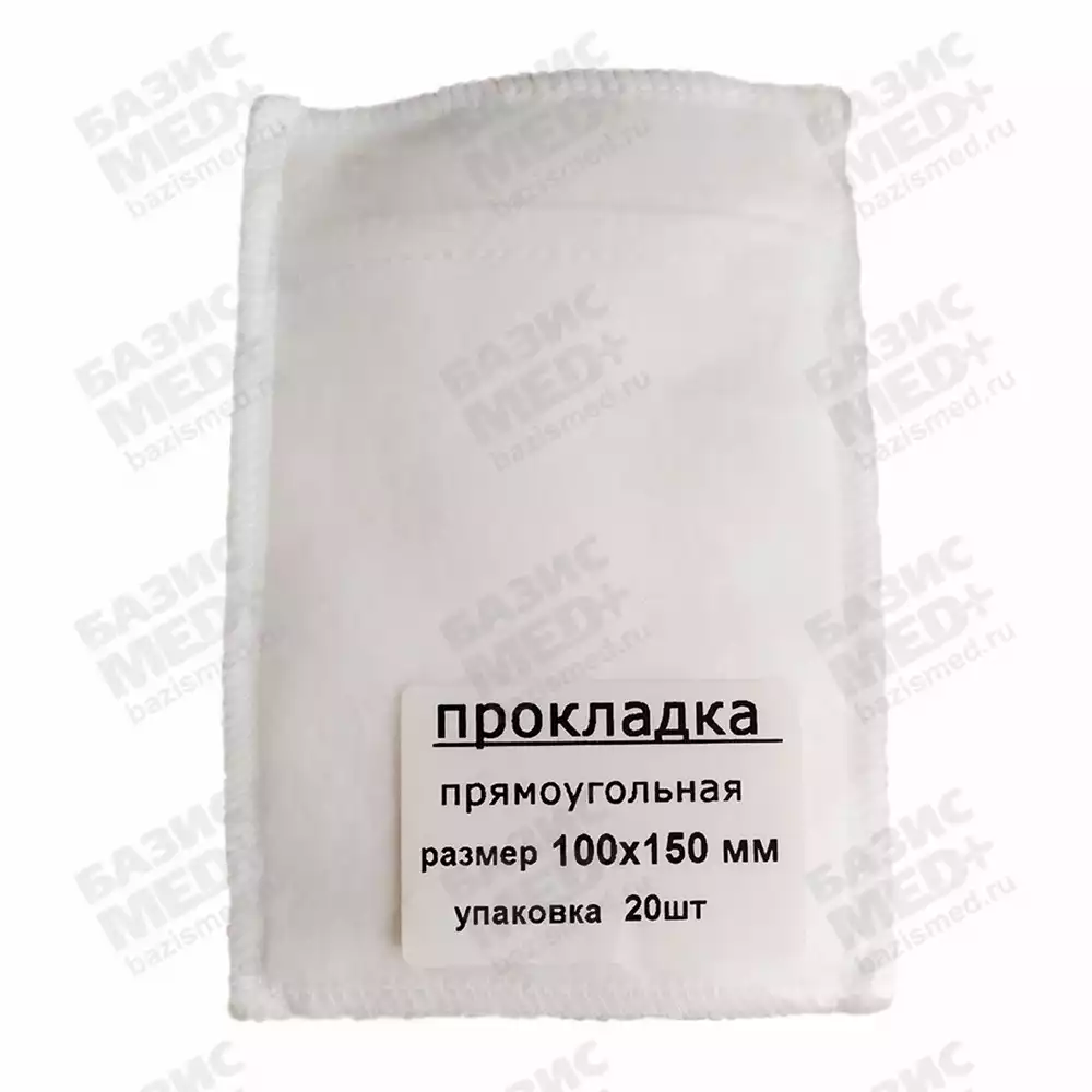 Артикул 2840