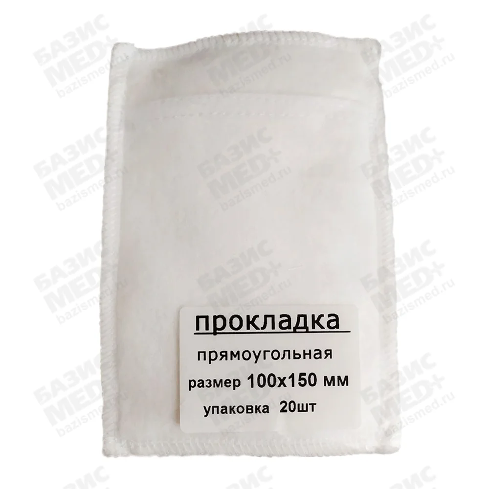 Артикул 2840