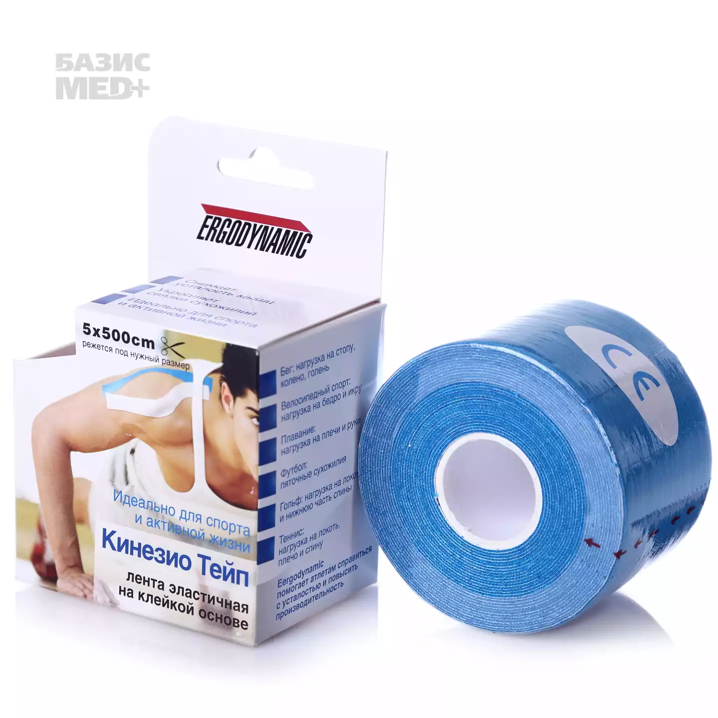 Тейп хлопковый кинезио, размер 5см*5м, цвет голубой