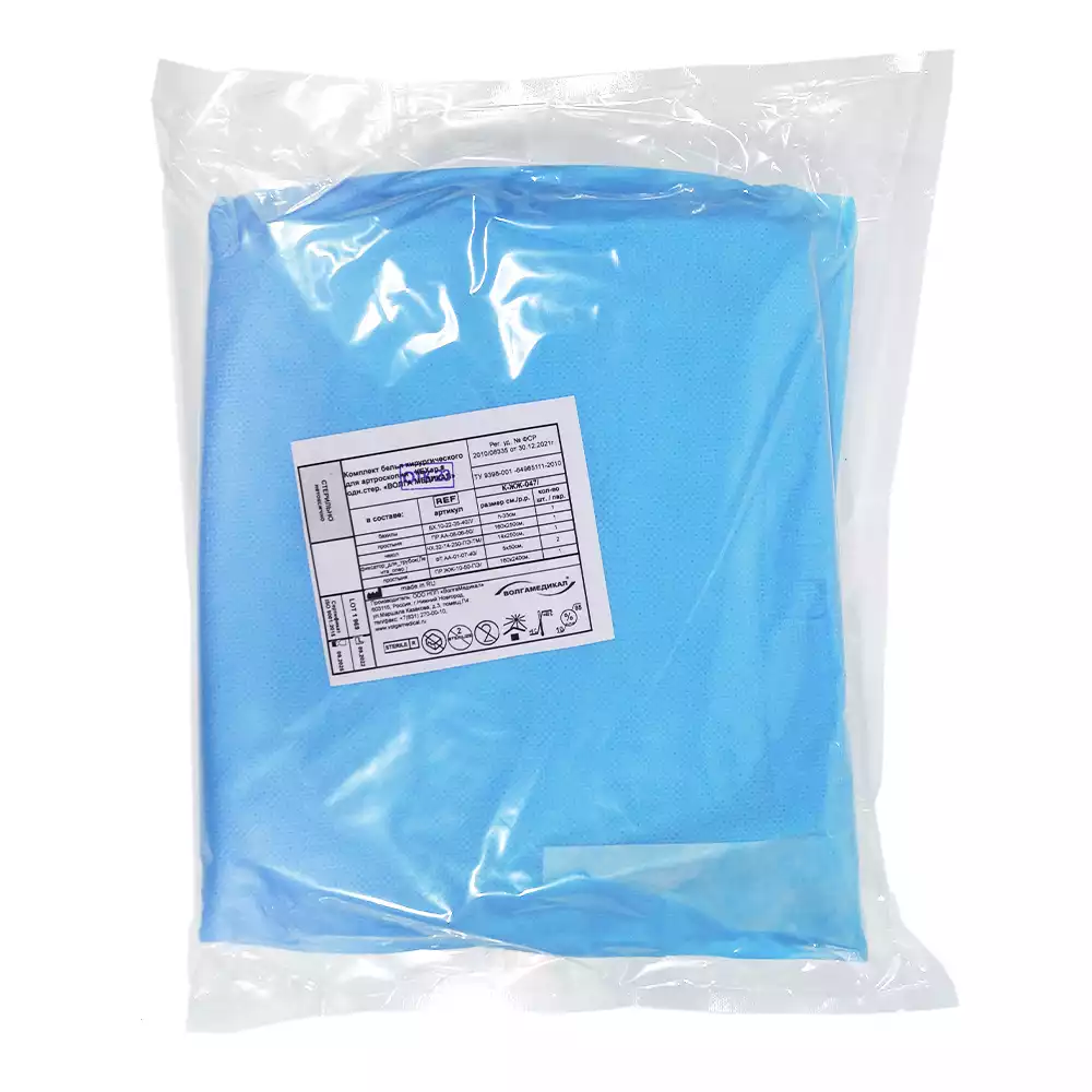 Комплект для артроскопии на плече, одноразовый, стерильный