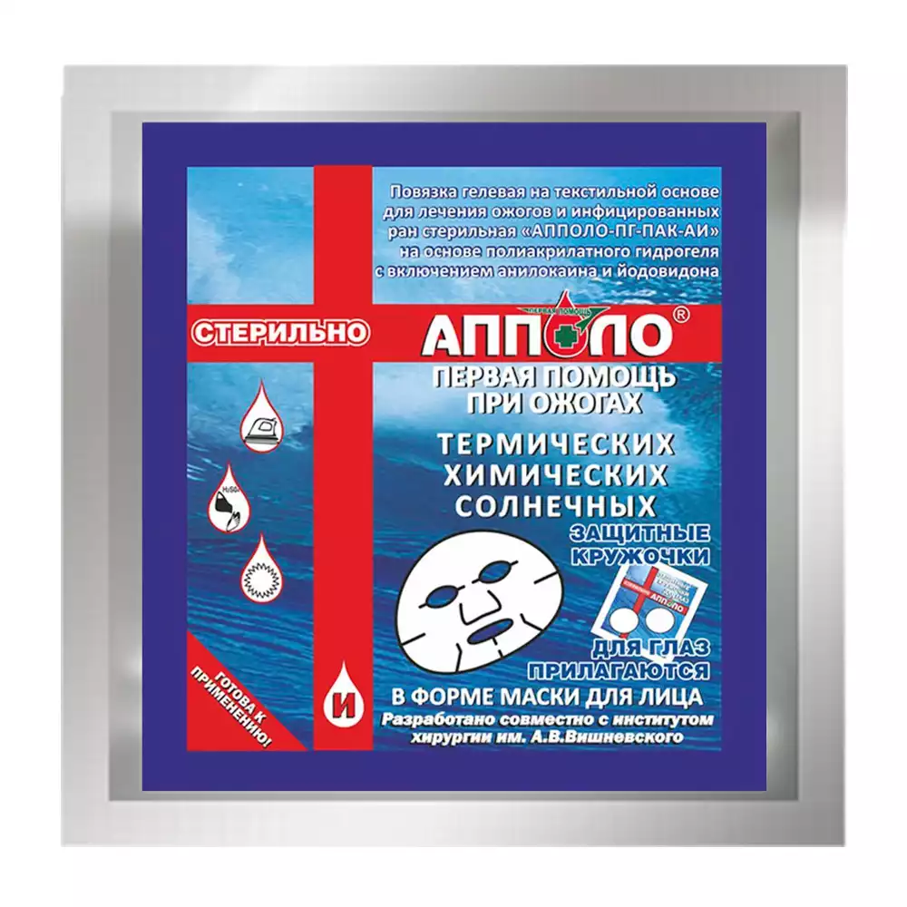 Артикул 28767