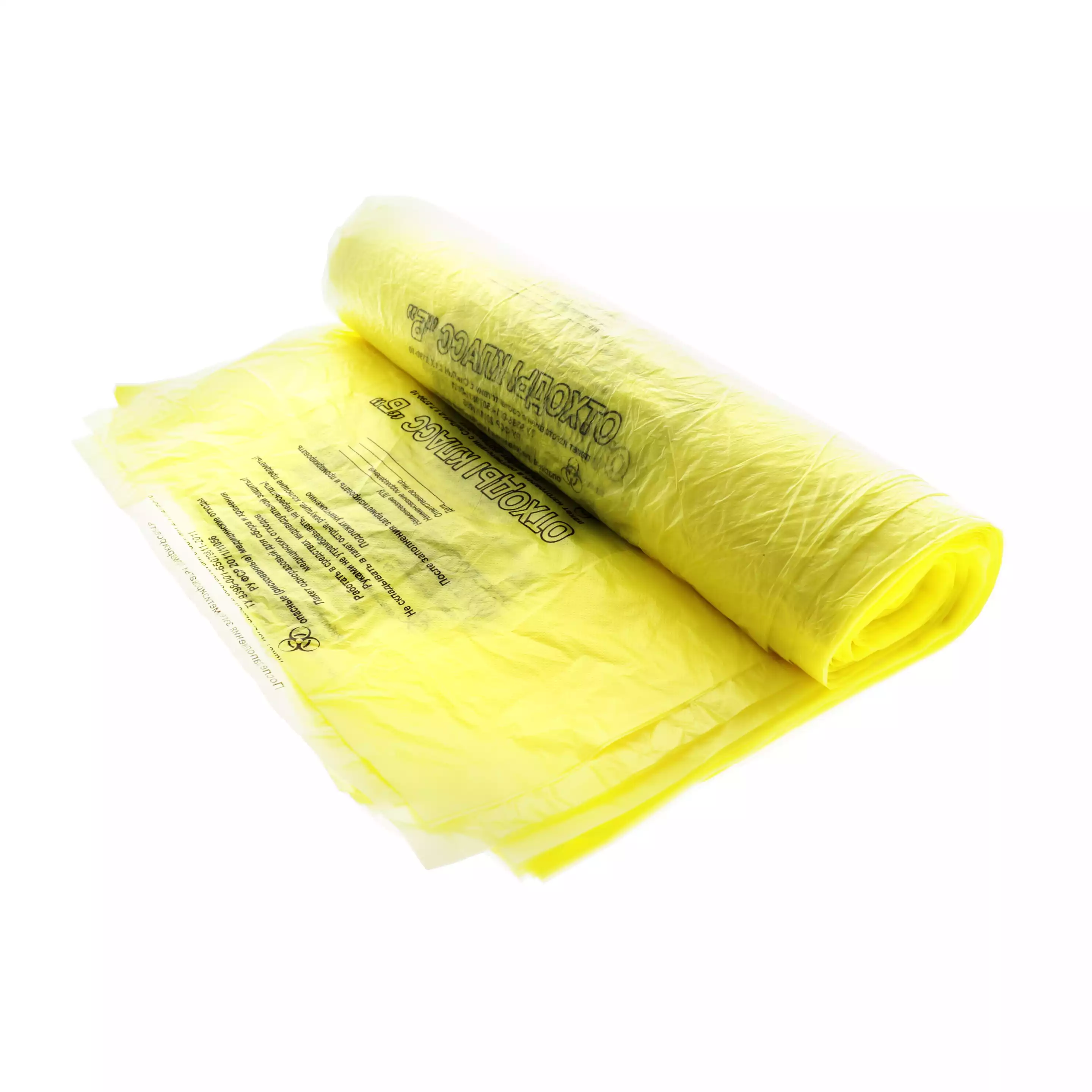 Пакет для сбора медицинских отходов, класс Б (желтый), размер 900х1000мм, объем 160,0л, плотность 18 микрон