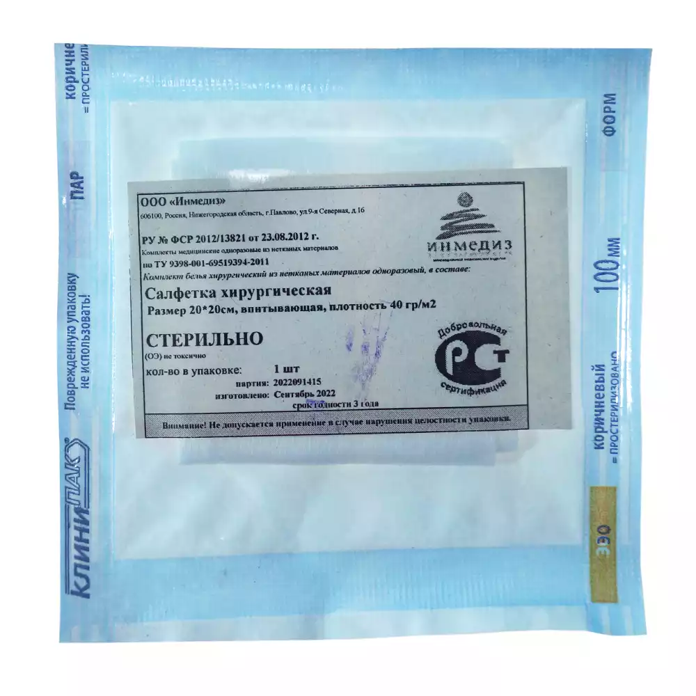 Артикул 28919