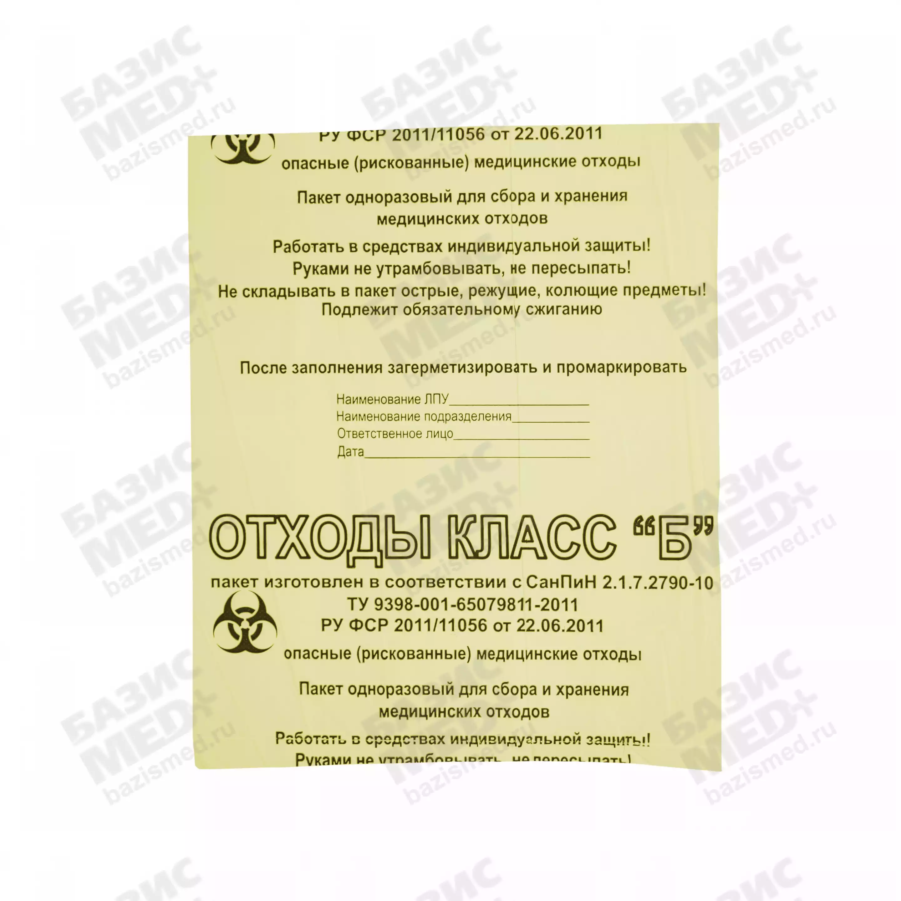 Артикул 289