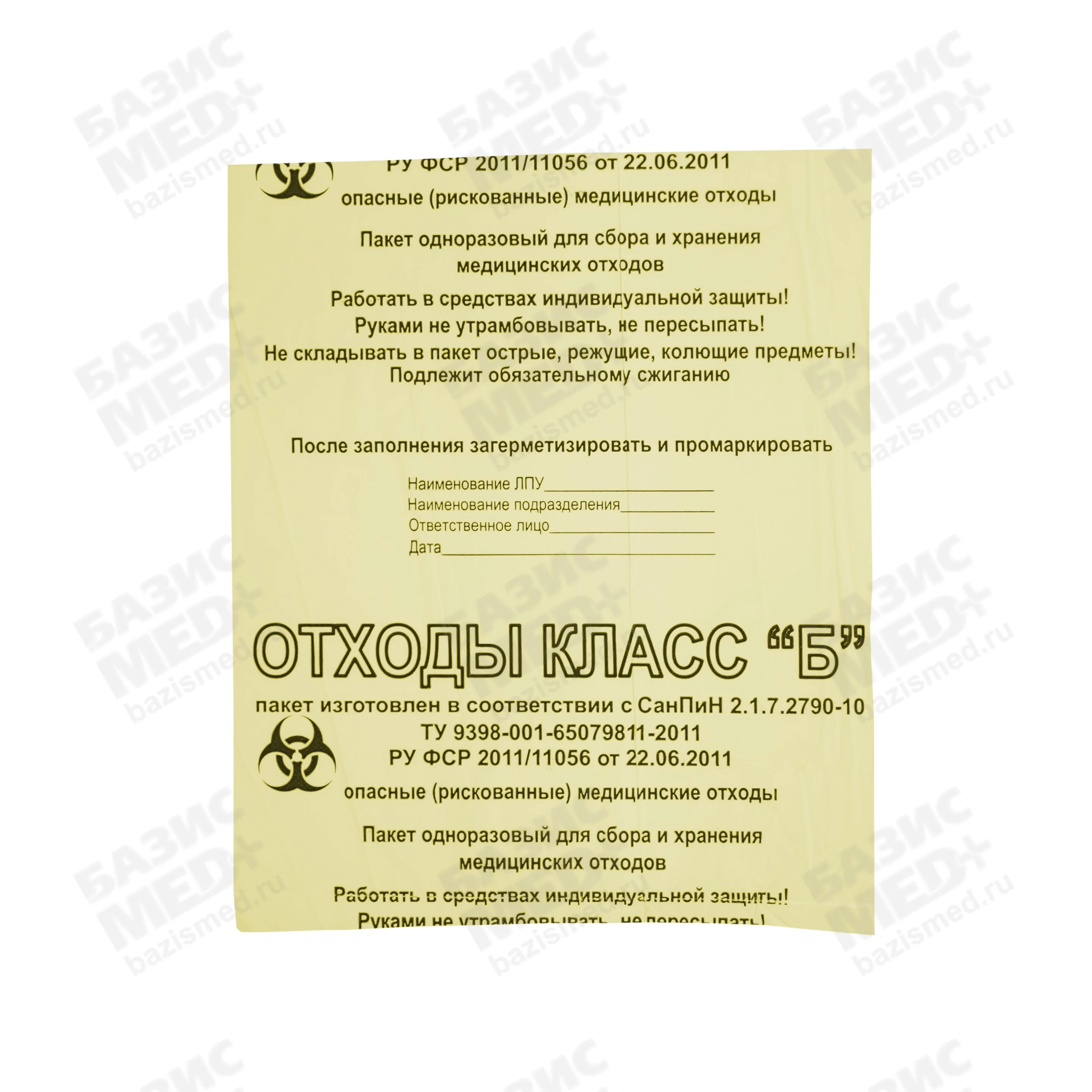Артикул 289