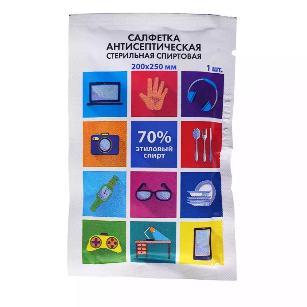 Салфетка спиртовая антисептическая для инъекций, размер 200*250мм, 70% этиловый спирт, упаковка 10шт, Z-пакет