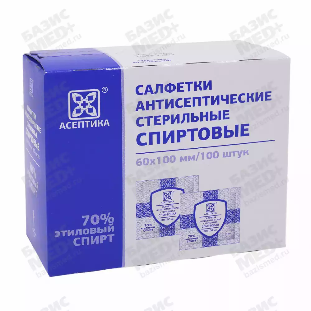 Салфетка спиртовая антисептическая для инъекций, размер 60*100мм, 70% этиловый спирт, упаковка 100шт, коробка