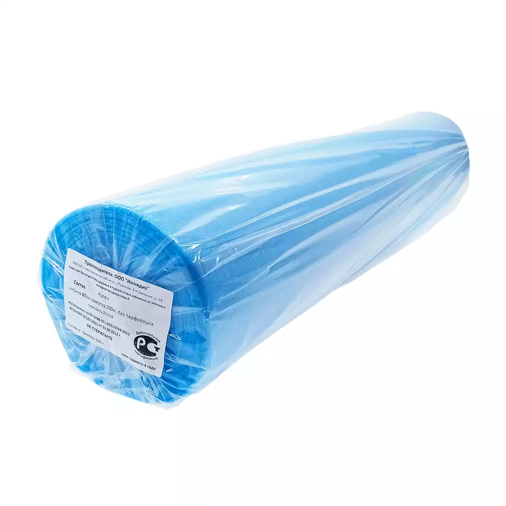 Рулон гигиенический, размер 80см*200м, материал СМС 20г/м2, без перфорации, голубой