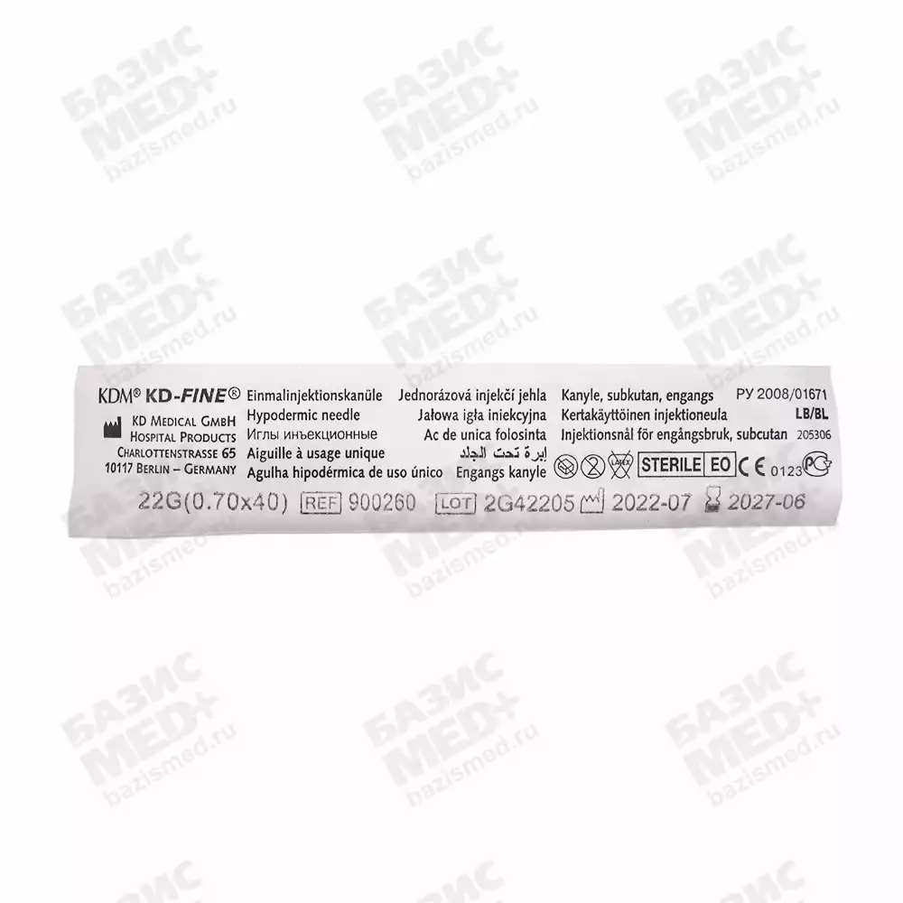Артикул 32608-3